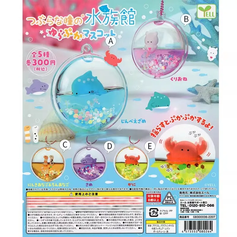 Marine Aquarium Japan - Original YELL Niedliche Gashapon Kapselspielzeuge Figur