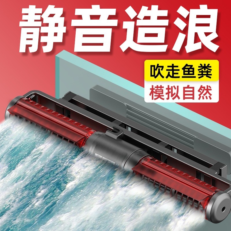 Geräuscharme Aquarium-Wellenpu – Powerhead Wave Maker Bewertung und Preis